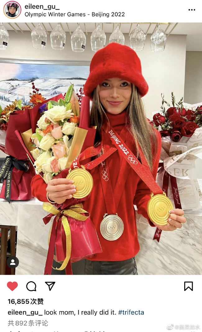 谷爱凌2金1银结束自己的首次冬奥会之旅