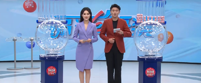 福彩开奖直播截图