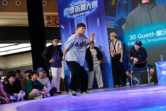 Guest @童沅沅沅_TempoMarket