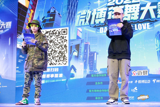 MC：@海生不是海参呀、@张东赫35