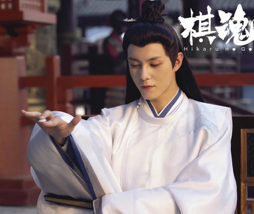 《棋魂》里的褚嬴（张超饰演）