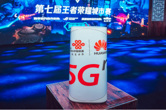 河北、河南省赛落地5G+电竞直播&nbsp;