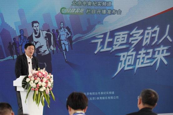 北京电视台体育节目中心主任焦少波发言