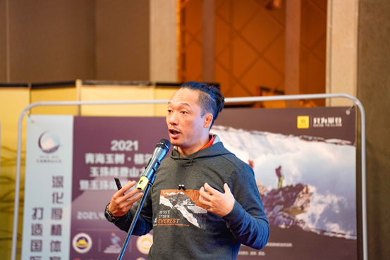 自由攀登者李宗利分享中