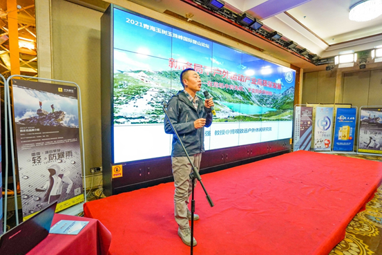 天津财经大学商学院教授、博观致远户外休闲研究院院长梁强教授分享中