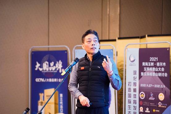 中国地质大学（武汉）体育学院院长董范主题分享