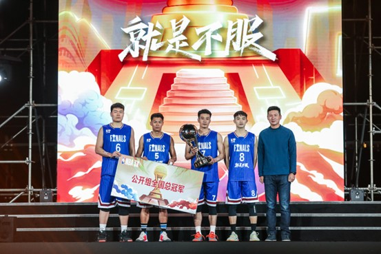 公开组决赛最后，就是意志与品质的较量。