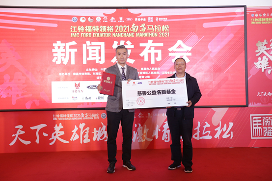  宋鸿飞总裁（左）向市红十字会副会长曹小明（右）捐赠马拉松慈善款