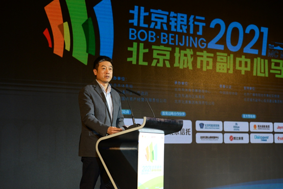 北京市体育局副局长孟强华致辞