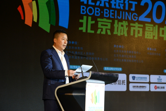 中国田径协会副秘书长、社会活动部主任水涛致辞