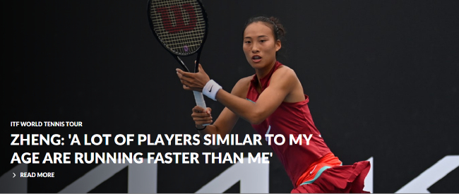 郑钦文：终极目标是大满贯冠军最想先拿法网