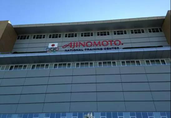 2014年拍摄的日本国家队训练基地