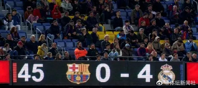 巴萨0比4皇马
