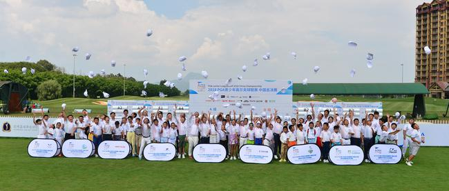 PGA青少年联赛中国区总决赛