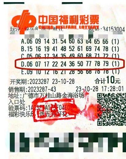 大乐透中一等奖如何正确兑奖？中奖者必看的兑奖流程和注意事项六合彩官网 - 实时开奖、精准预测、专业分析