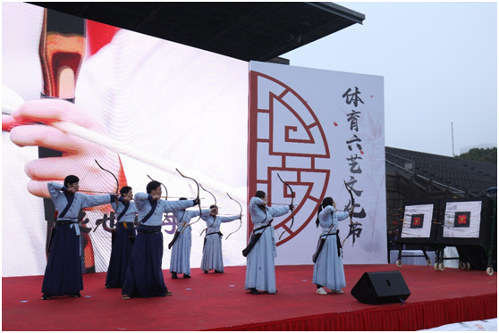 体育六艺文化节”现场射箭展示活动