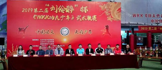 出席开幕式的领导嘉宾