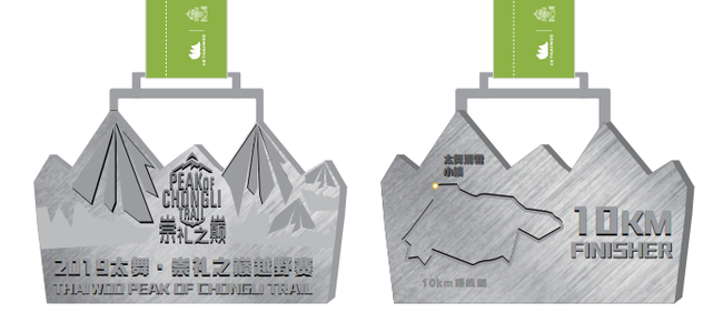 （10km完赛奖牌）