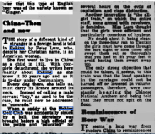 南苑高尔夫球场开放