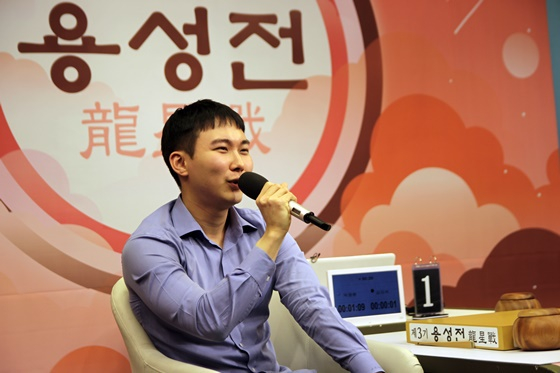 朴廷桓赛后接受采访