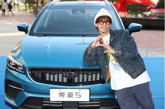 首席合作伙伴帝豪S“亲临”比赛现场