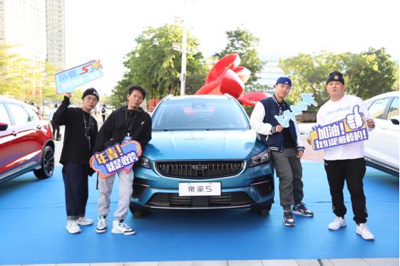 赛事DJ和MC（从左到右依次为：DJ CrazySix、DJ 黄海龙、MC李微笑、MC凌永生）