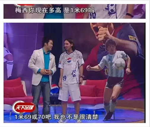 老马躺枪