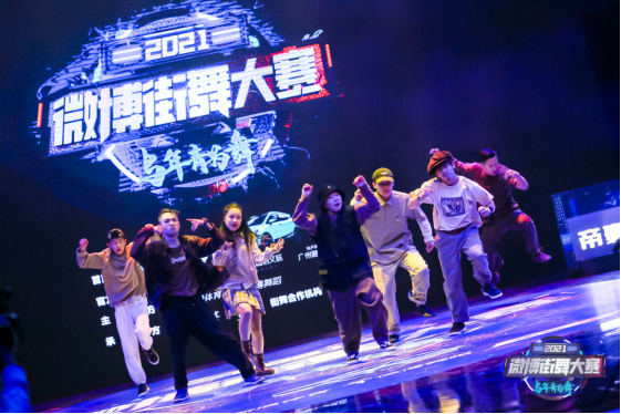 叶音@David叶音_WiiiiK领队的“王者荣耀队”LOCKING和BREAKING等舞蹈完美结合