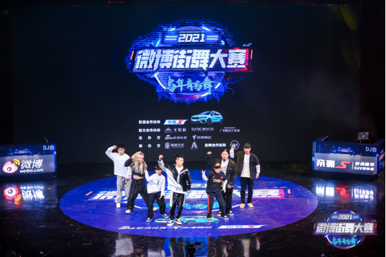 BBOY高手乔治@佩奇的弟弟-乔治加持本届青年组冠军片片@片片-Futurism&nbsp;献上精彩战队秀