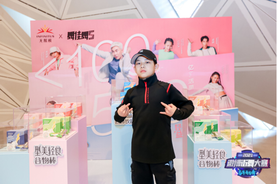 官方合作伙伴无限极微博街舞大赛精彩律动时刻&nbsp;