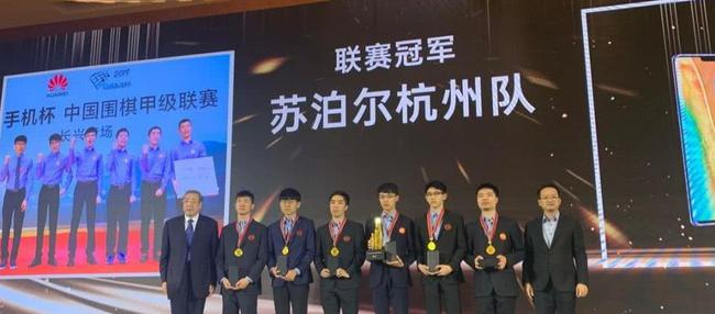 苏泊尔杭州队夺围甲冠军