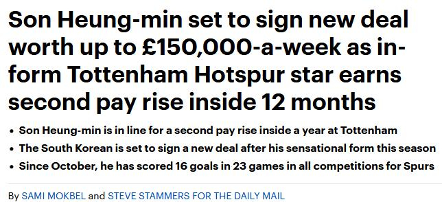 有望一年内两次加薪续约