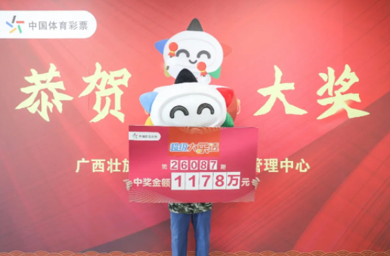 大奖得主领奖