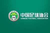 国足负责人:对归化球员情绪表示理解和抱歉