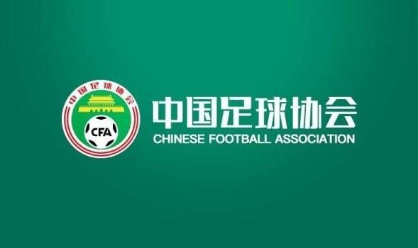赵震：足协等于把前几年政策改了一遍 中国足球原地转圈
