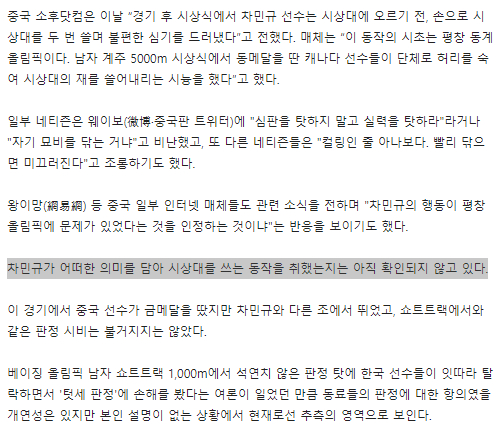 韩联社：尚不清楚这个动作的含义