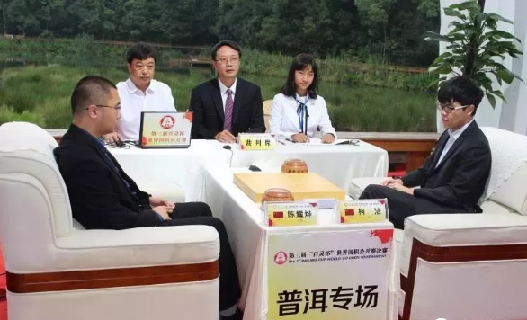 第三届百灵杯决赛普洱专场赛由陈宇个人赞助