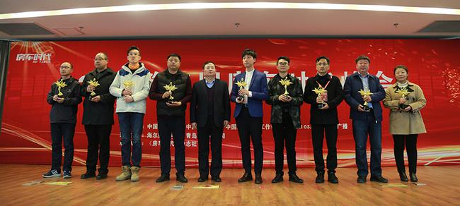 中国房车优秀品牌