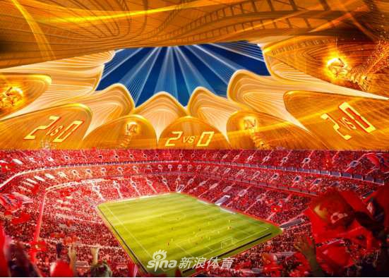 恒大球场效果图