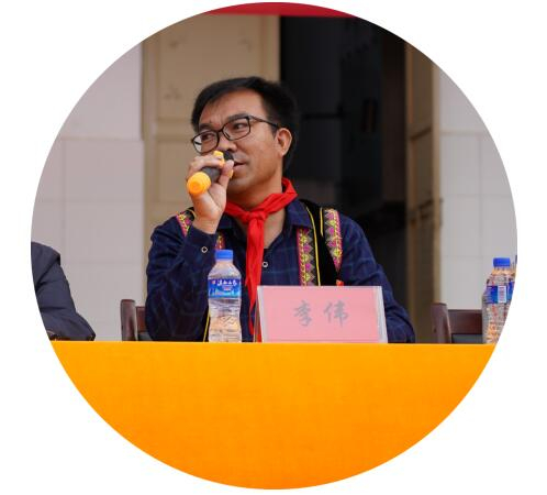 拥翠乡党委书记李伟（彝族）致辞