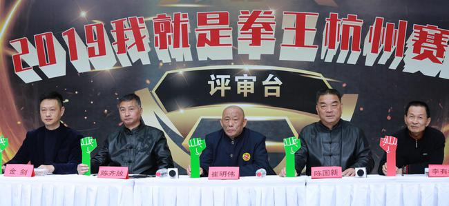 1213-003杭州赛区专家评审团