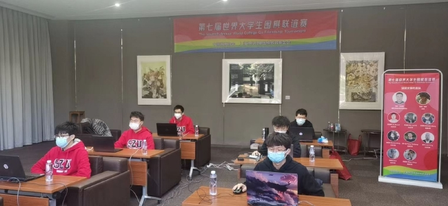深圳大学队