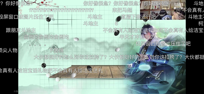 柯洁直播王者荣耀出现事故