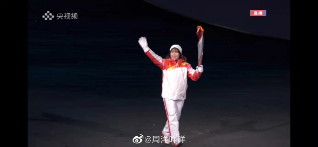 周洋担任北京冬奥会最后6棒场内火炬手之一