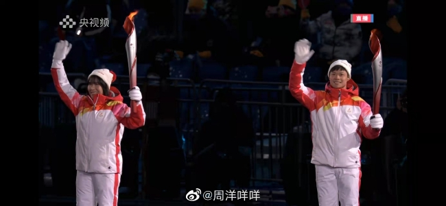 周洋担任北京冬奥会最后6棒场内火炬手之一