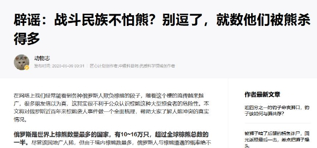 真实情况有点惨……