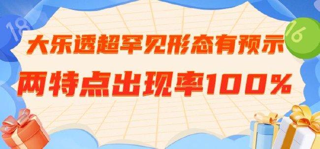 米体：拉齐奥将先租后买罗维拉和L-佩莱格里尼，买断费共2100万欧