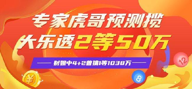 温网-张帅组合赢德比战进女双8强 杨钊煊混双出局 2023-08-29 23:32