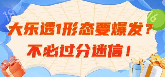 媒体人：中超保级下轮定生死，大连人和南通支云命运或将揭晓