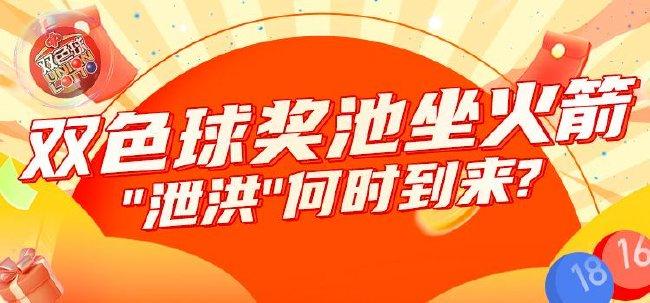 米兰主席：米兰会沿着贝总的道路前进 我们充满雄心渴望获胜